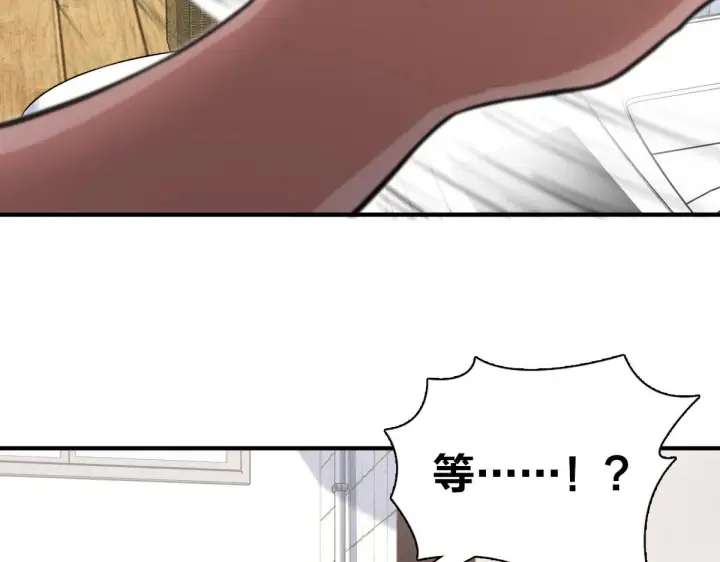 漫画《我家老婆来自一千年前》15第111张图