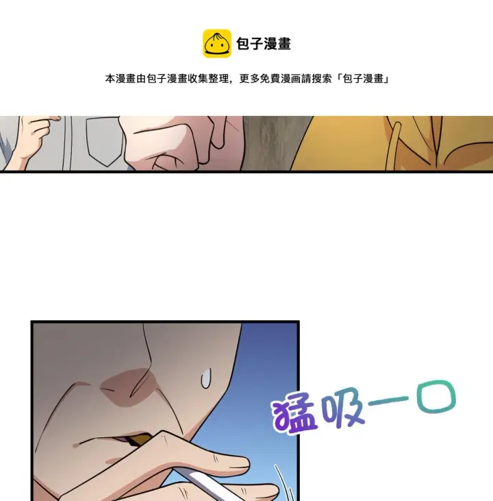 漫画《我家老婆来自一千年前》15第13张图