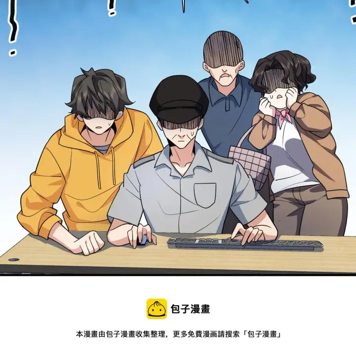 漫画《我家老婆来自一千年前》15第29张图