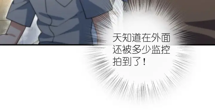漫画《我家老婆来自一千年前》15第34张图