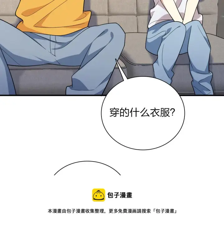漫画《我家老婆来自一千年前》15第57张图