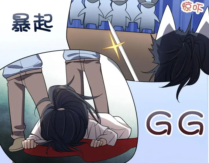 漫画《我家老婆来自一千年前》15第75张图