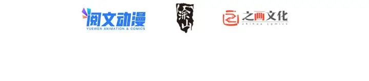 漫画《我家老婆来自一千年前》20第2张图