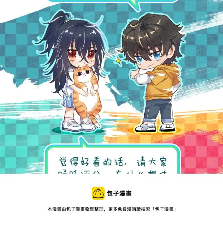 漫画《我家老婆来自一千年前》22第161张图