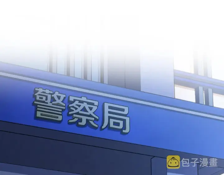 漫画《我家老婆来自一千年前》22第3张图