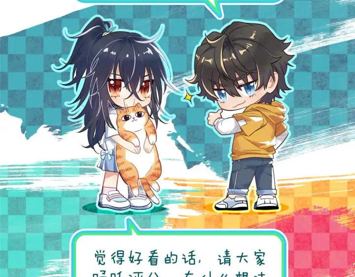 漫画《我家老婆来自一千年前》24第179张图
