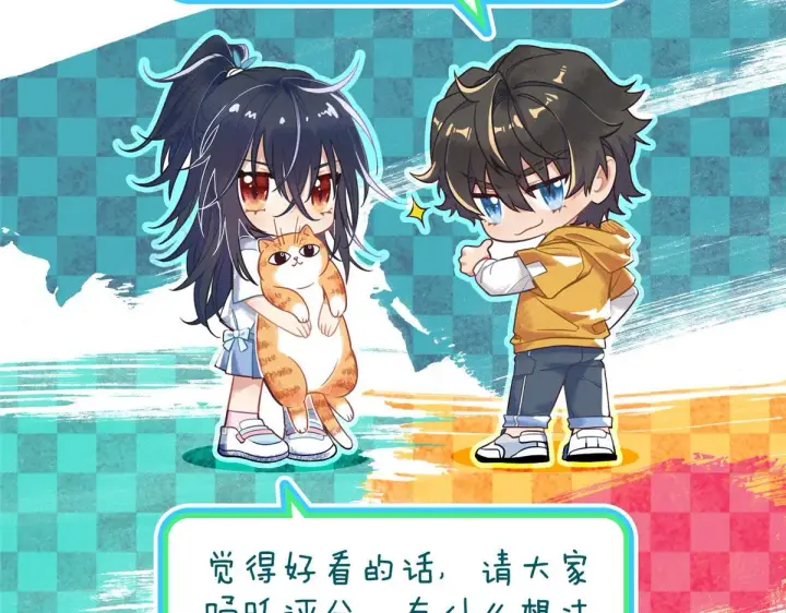 漫画《我家老婆来自一千年前》31第123张图