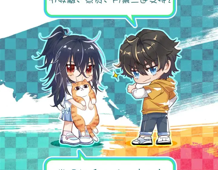 漫画《我家老婆来自一千年前》38第155张图