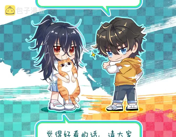 漫画《我家老婆来自一千年前》44第158张图