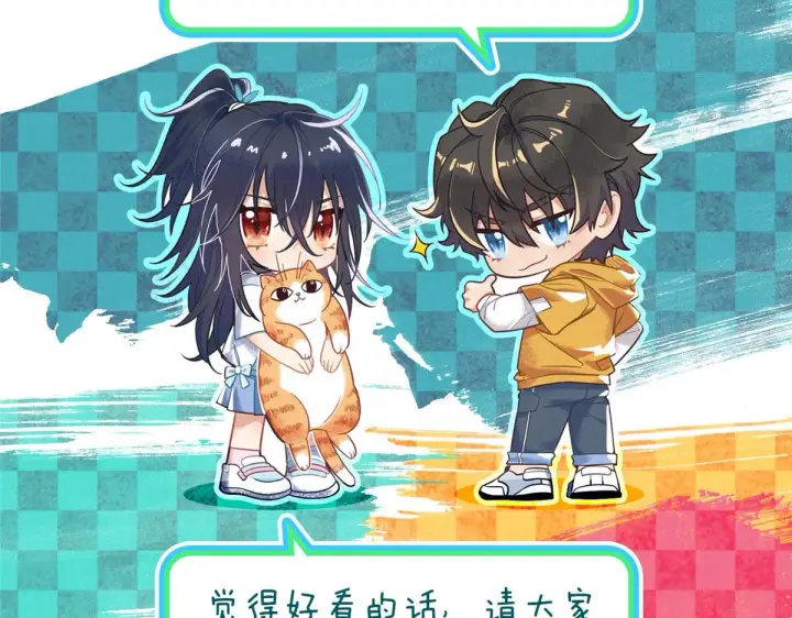 漫画《我家老婆来自一千年前》45第142张图