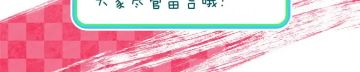 漫画《我家老婆来自一千年前》51第173张图