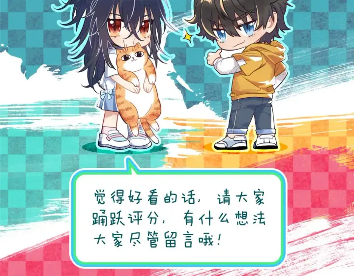 漫画《我家老婆来自一千年前》63第139张图
