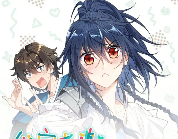 漫画《我家老婆来自一千年前》02第146张图