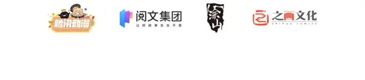 漫画《我家老婆来自一千年前》02第2张图