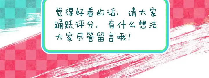 漫画《我家老婆来自一千年前》68第156张图