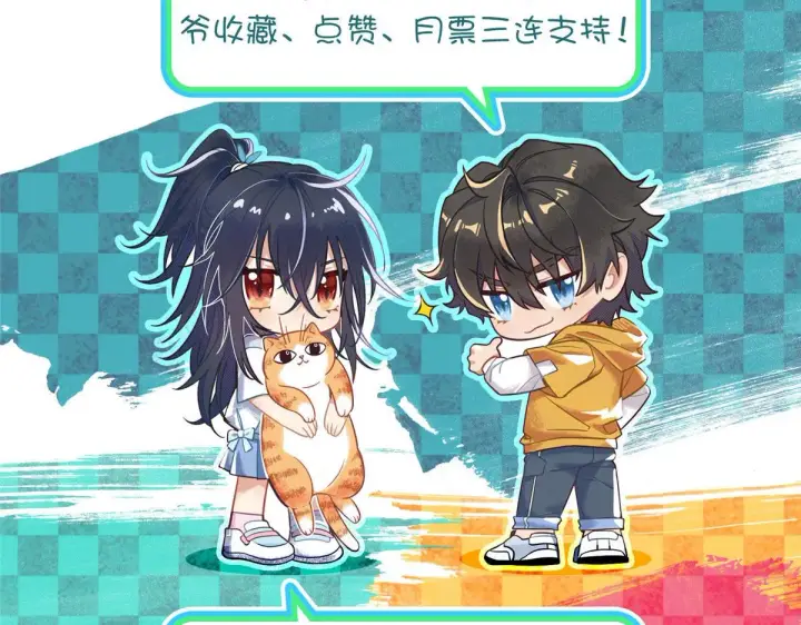 漫画《我家老婆来自一千年前》69第145张图