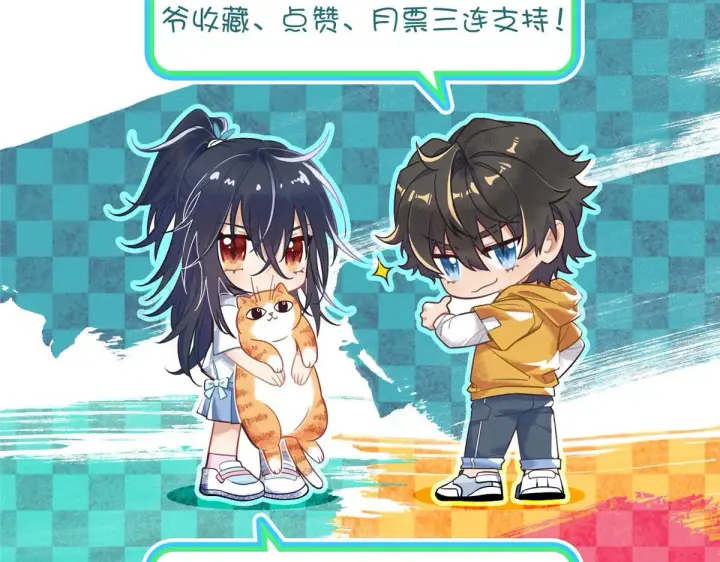 漫画《我家老婆来自一千年前》74第160张图