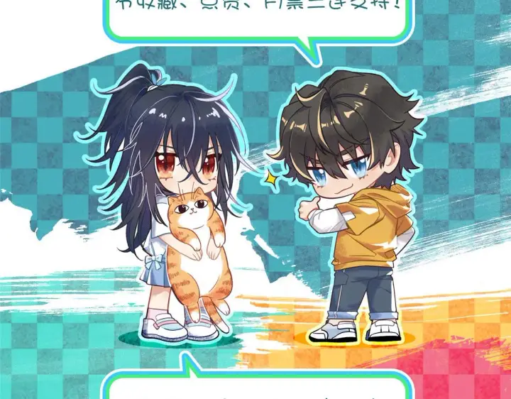 漫画《我家老婆来自一千年前》80第169张图