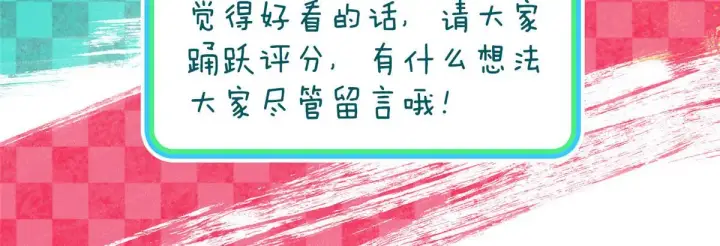 漫画《我家老婆来自一千年前》80第170张图