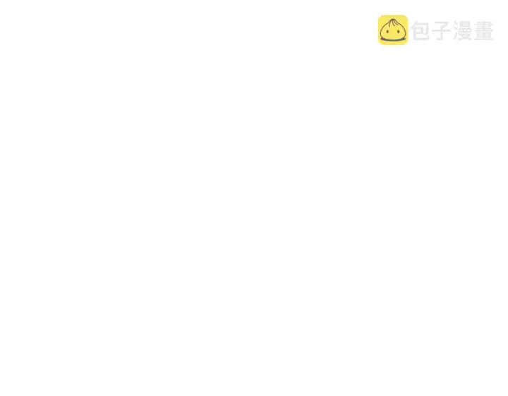 漫画《我家老婆来自一千年前》81第21张图