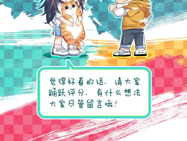 漫画《我家老婆来自一千年前》88第181张图
