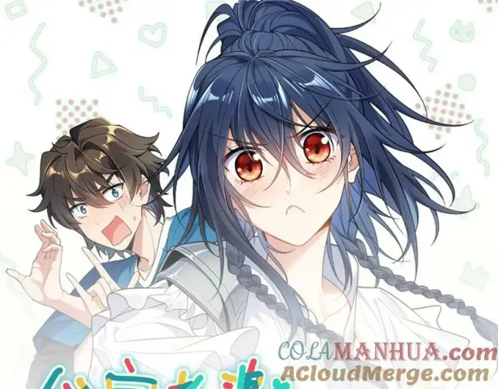 漫画《我家老婆来自一千年前》161第153张图