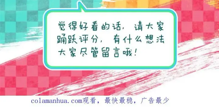 漫画《我家老婆来自一千年前》161第158张图