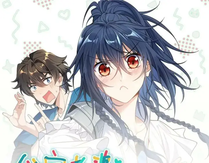 漫画《我家老婆来自一千年前》166第163张图