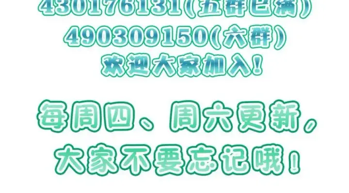 漫画《我家老婆来自一千年前》180第147张图
