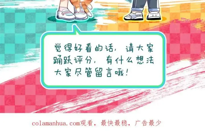 漫画《我家老婆来自一千年前》189第152张图