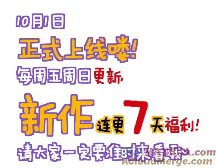 漫画《我家老婆来自一千年前》210第185张图