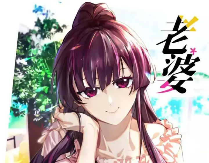 漫画《我家老婆来自一千年前》210第186张图