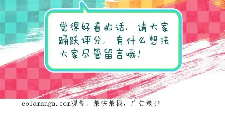 漫画《我家老婆来自一千年前》218第168张图