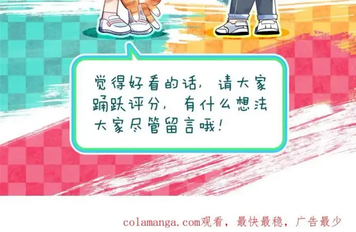 漫画《我家老婆来自一千年前》227第191张图