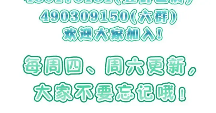 漫画《我家老婆来自一千年前》263第168张图