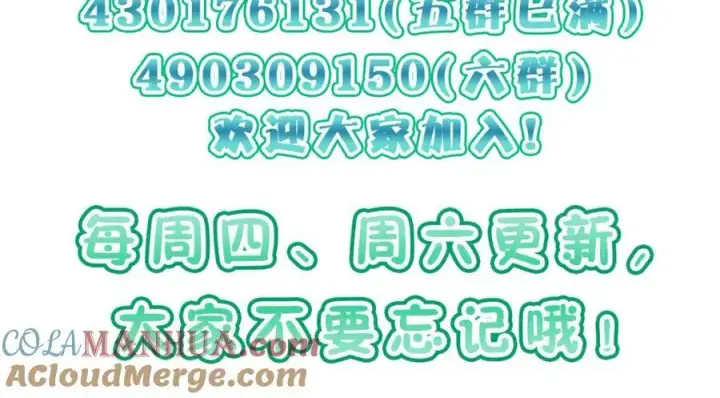 漫画《我家老婆来自一千年前》237第177张图