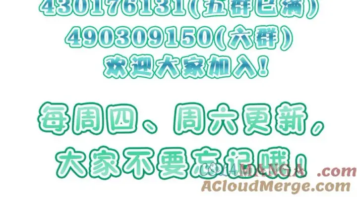 漫画《我家老婆来自一千年前》258第149张图