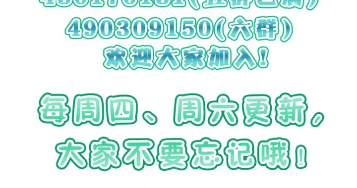 漫画《我家老婆来自一千年前》392第170张图