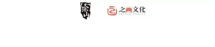 漫画《我家老婆来自一千年前》238第2张图