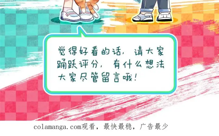 漫画《我家老婆来自一千年前》399第160张图