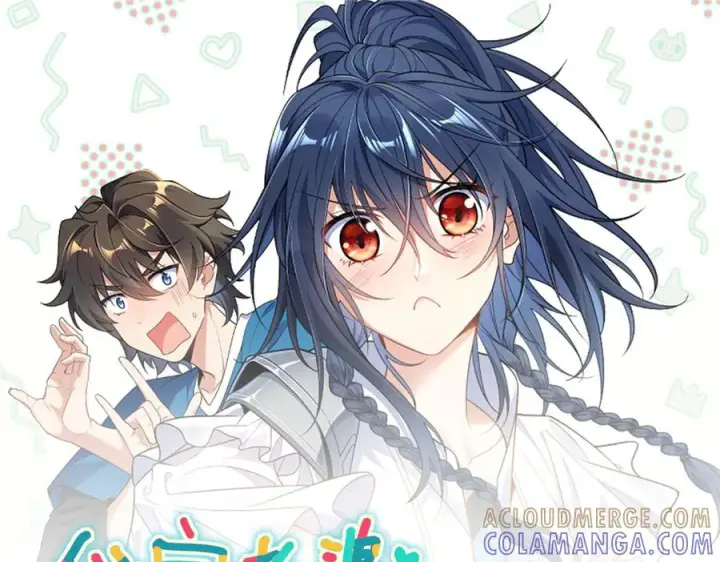 漫画《我家老婆来自一千年前》401第153张图