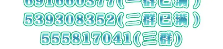 漫画《我家老婆来自一千年前》412第147张图