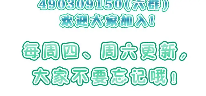 漫画《我家老婆来自一千年前》422第180张图