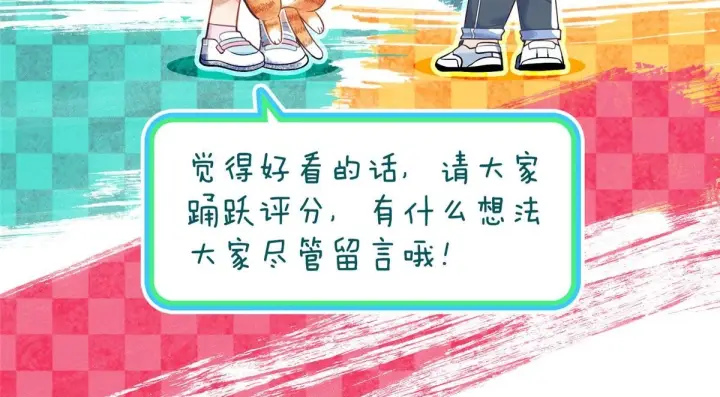 漫画《我家老婆来自一千年前》427第186张图