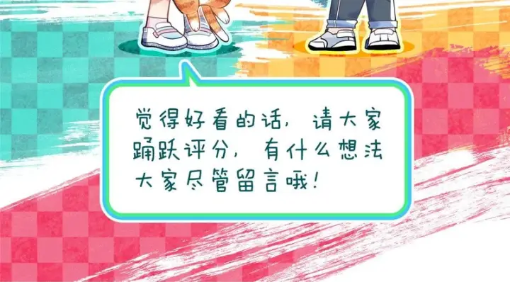 漫画《我家老婆来自一千年前》428第166张图