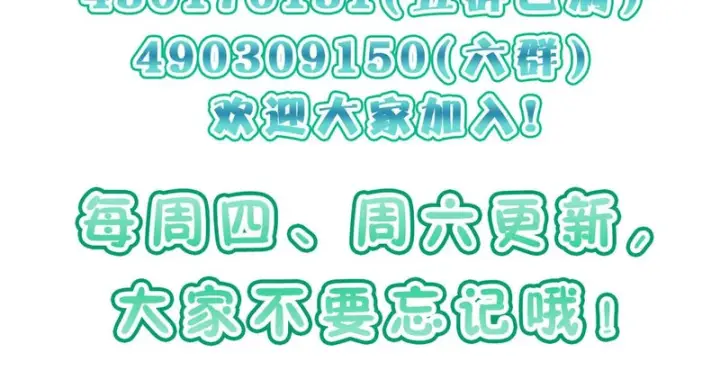 漫画《我家老婆来自一千年前》429第170张图