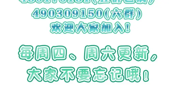 漫画《我家老婆来自一千年前》432第148张图