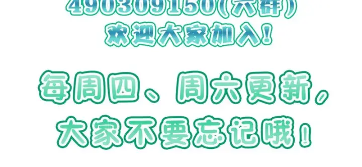 《我家老婆来自一千年前》436图173