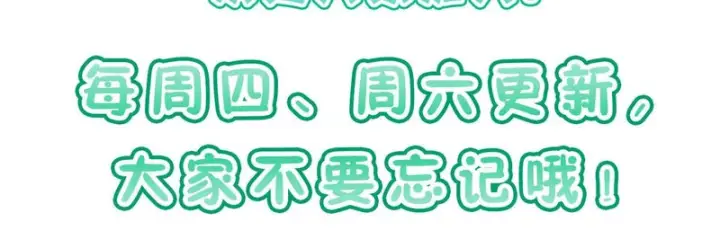 漫画《我家老婆来自一千年前》441第166张图