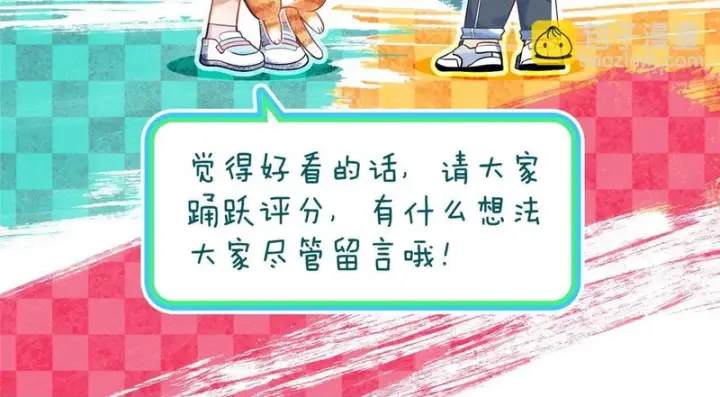 《我家老婆来自一千年前》450图150